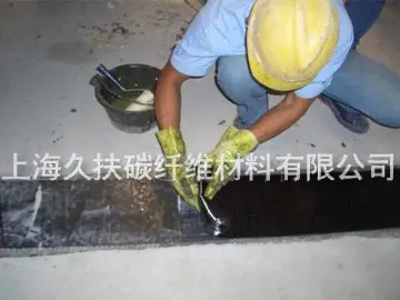 承接上海碳纤维加固工程