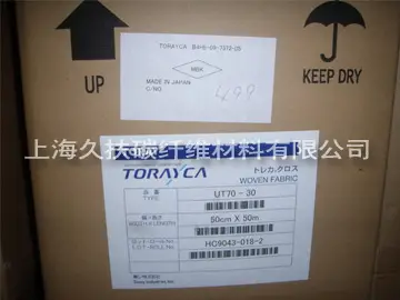 Toray Carbon Fiber Sheet UT70-30