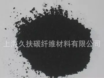 Japanese carbon fiber powder