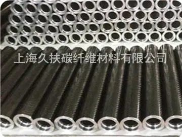 Custom 3k carbon fiber tube